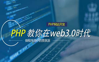 随县 php压缩包,PHP的解压缩函数怎么用？